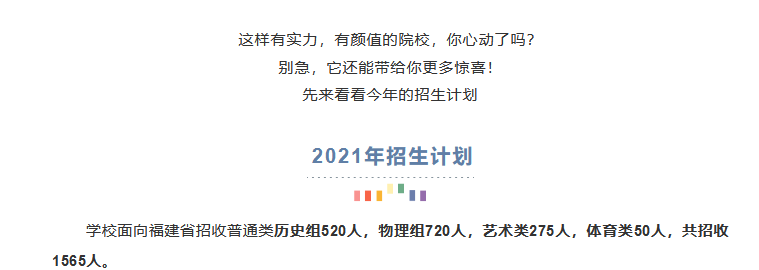 五大知名企業(yè)辦學，升學就業(yè)率達100%！這所“雙高”校別錯過！